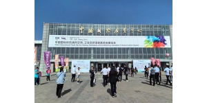 JP Technology participated in ISH  & CIHE 2024