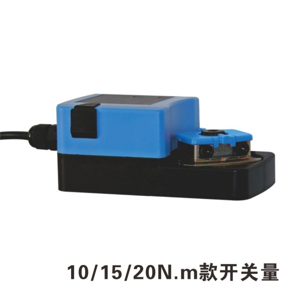 FFQ-A Damper Actuator 5N.m to 20N.m