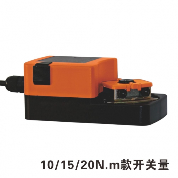 FFQ-A Damper Actuator 5N.m to 20N.m